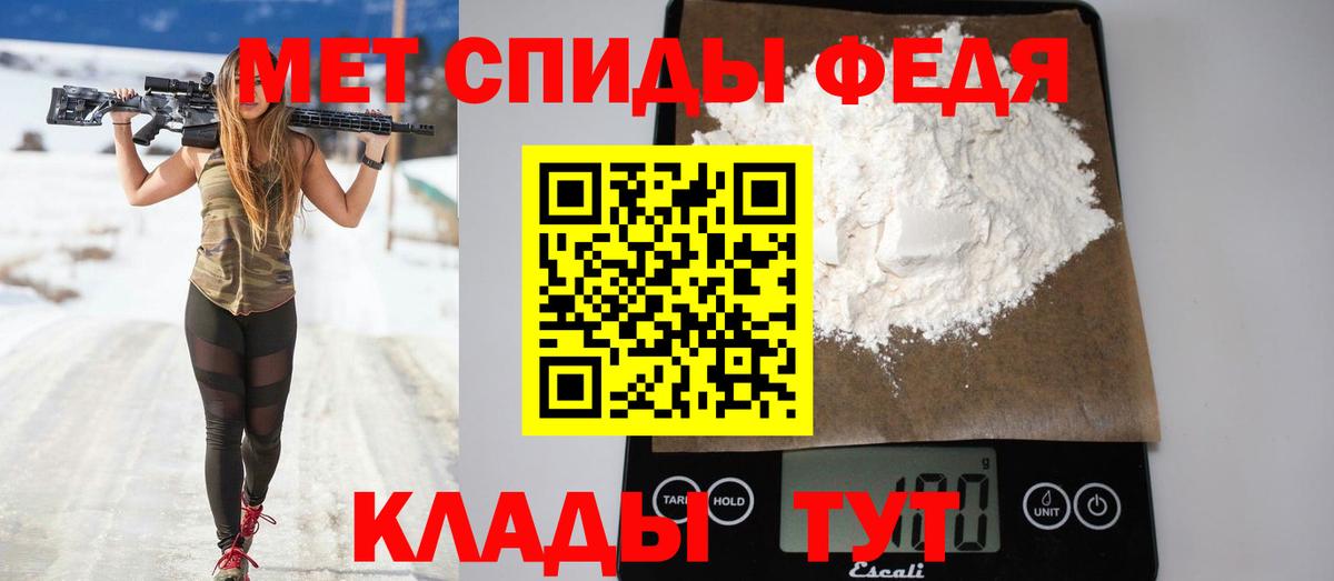 АМФ 97% Камышин