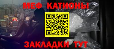 мефедрон Ипатово