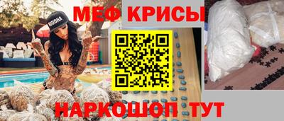 кокаин Ирбит