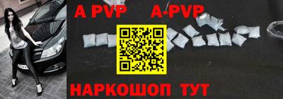 мефедрон Ипатово