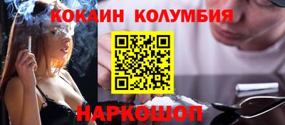 мефедрон Ипатово