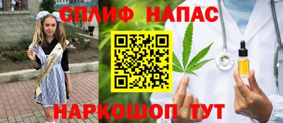 мефедрон Ипатово
