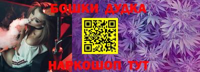 мефедрон Ипатово