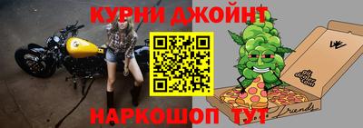 мефедрон Ипатово