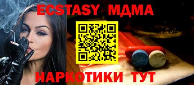 кокаин Ирбит