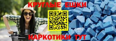 мефедрон Ипатово