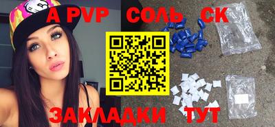 мефедрон Ипатово