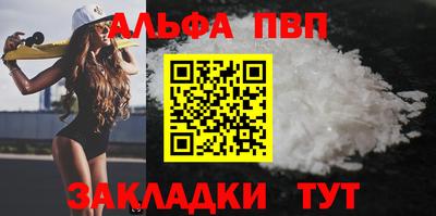 мефедрон Ипатово