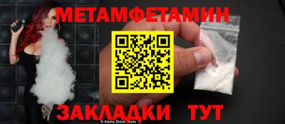 кокаин Ирбит