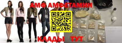 мефедрон Ипатово