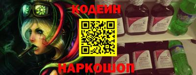 кокаин Ирбит