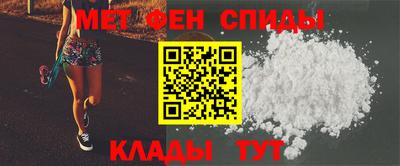 мефедрон Ипатово