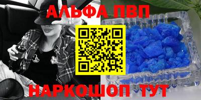 мефедрон Ипатово