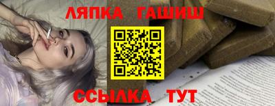 мефедрон Ипатово