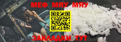 мефедрон Ипатово