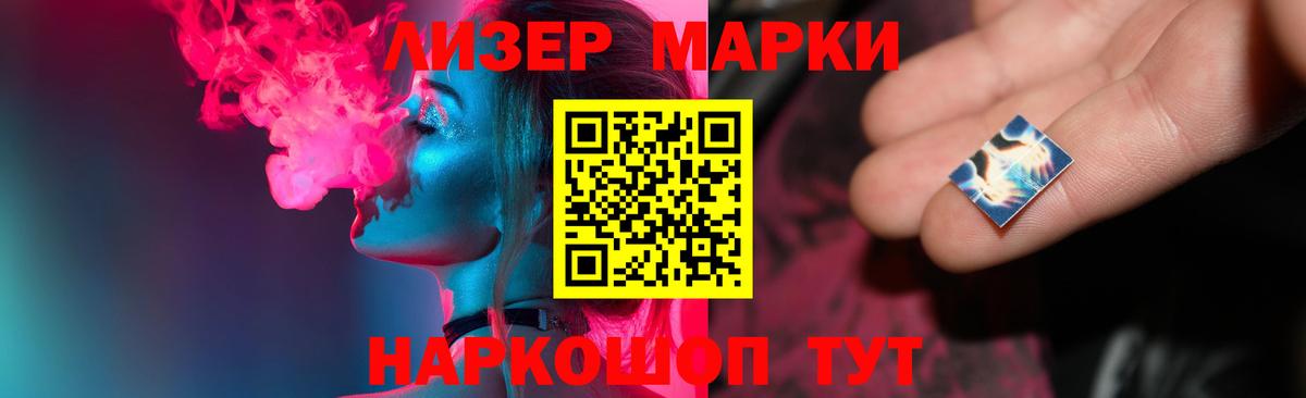 OMG tor  LSD-25 экстази кислота  ЛСД экстази ecstasy  LSD-25 экстази  Вход с VPN  Камышин 