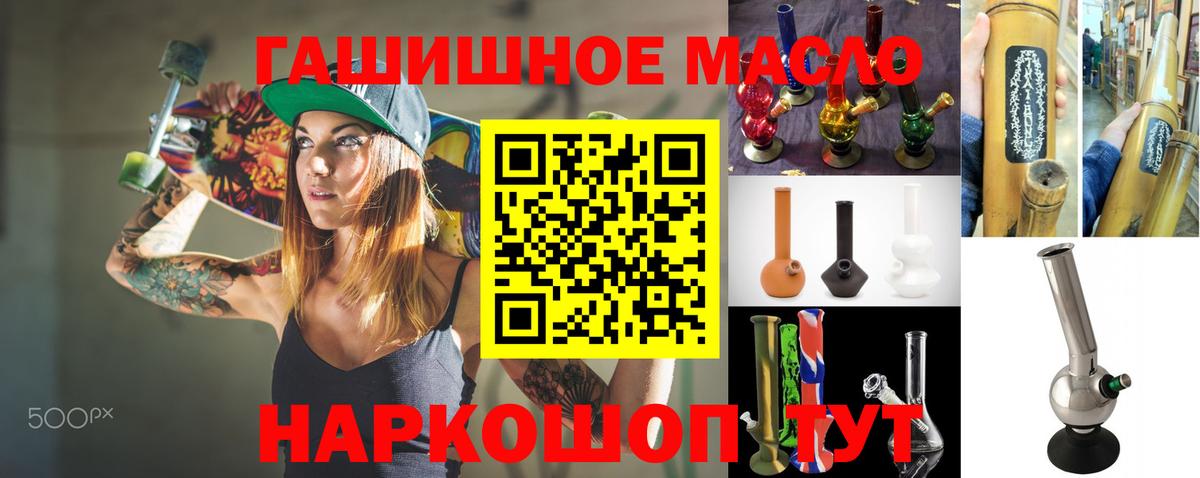 ТГК Wax Камышин