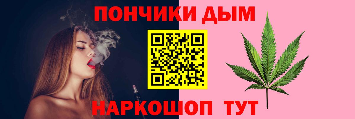 МАРИХУАНА Ganja Камышин